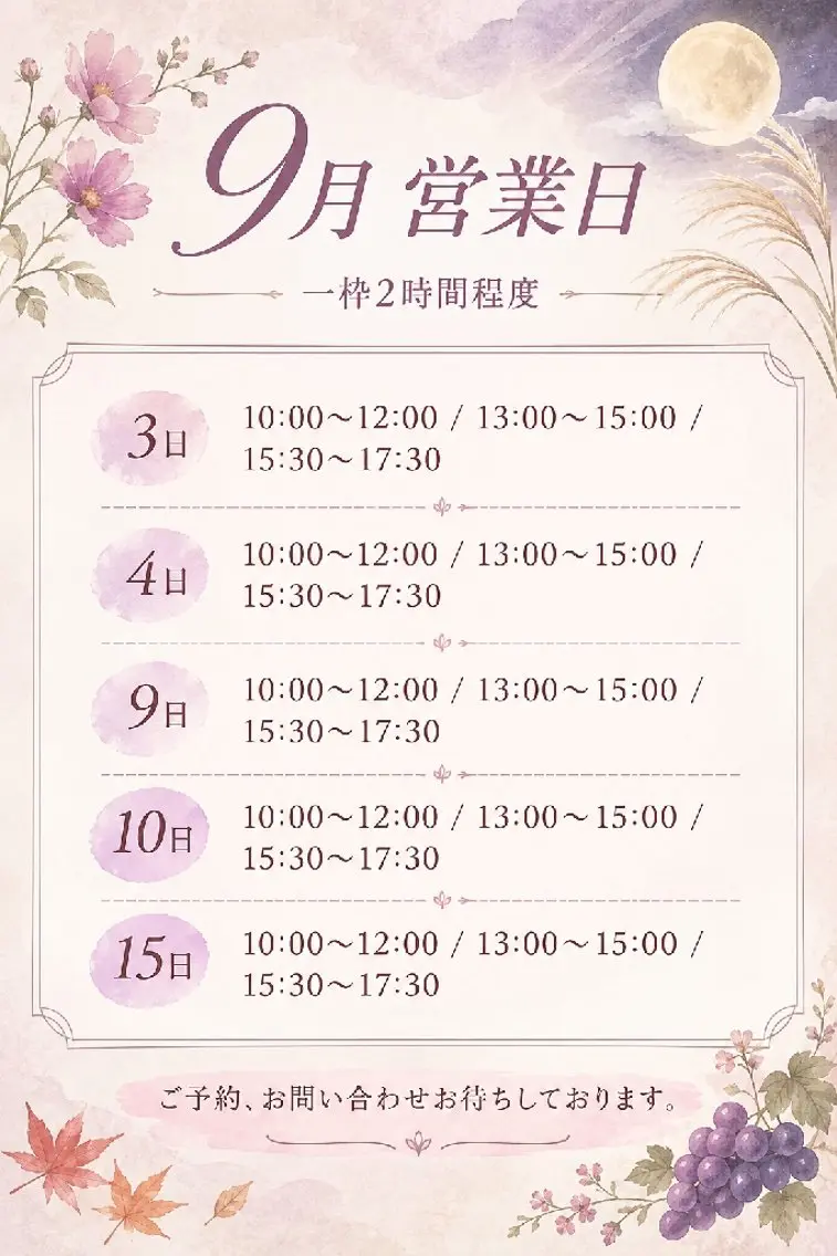 ネイル NAILSALON MEIMEのネイルデザイン
