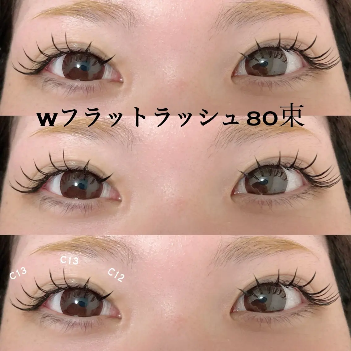 マツエク・マツパ 束感まつ毛 フラットラッシュ マツエク L'unique YURIのマツエク・マツパデザイン