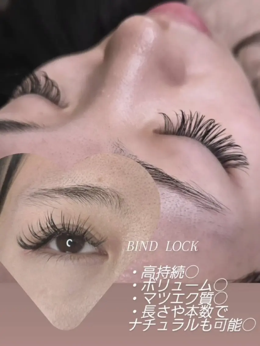 マツエク・マツパ バインドロック 束感まつ毛 Cカール マツエク hair& beauty BRYのマツエク・マツパデザイン