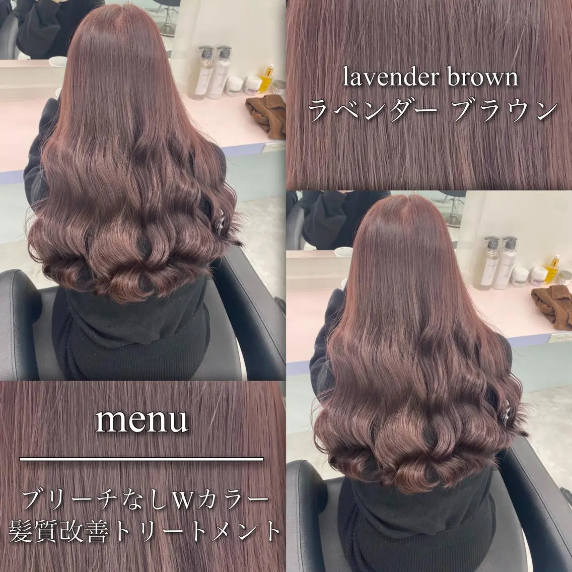ロング カラー ヘアアレンジ ブリーチ ブラウンカラー ケアブリーチ 透明感カラー ダブルカラー ヘアカラー ブリーチなしの達人 🌈KAITOのヘアスタイル