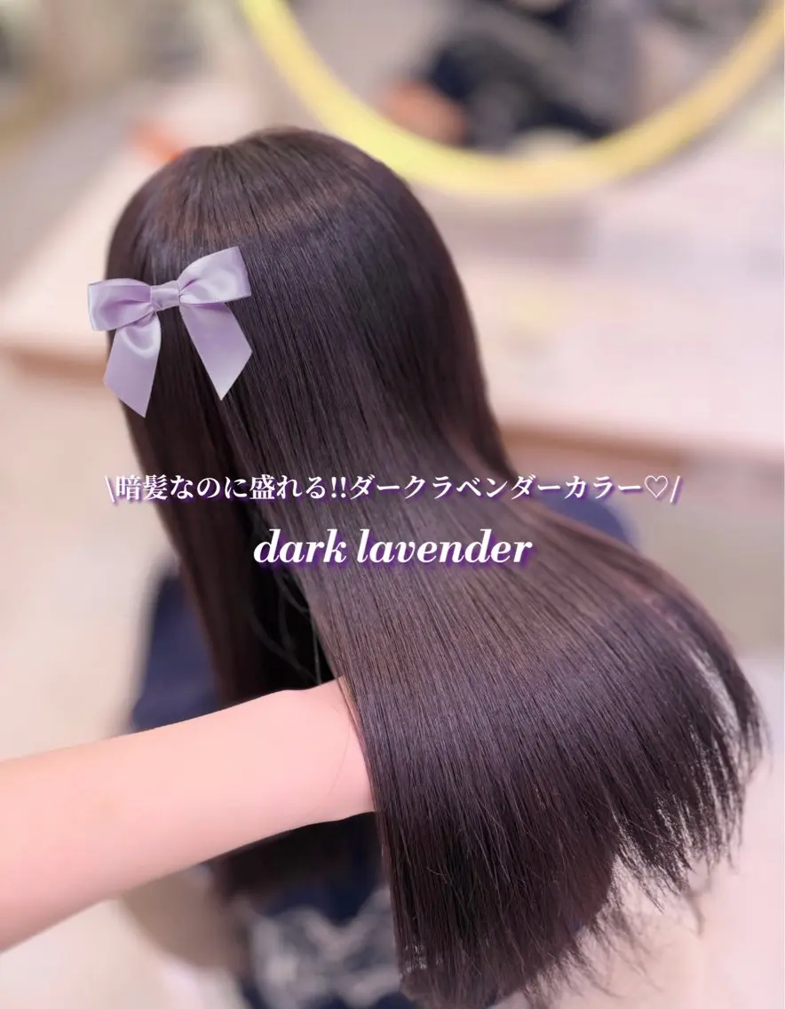 セミロング カラー ブリーチ ディープラベンダー ラベンダーカラー ブリーチなしカラー ヘアカラー トリートメント 暖色⌇縮毛矯正⌇ 𝐀𝐤𝐚𝐫𝐢のヘアスタイル