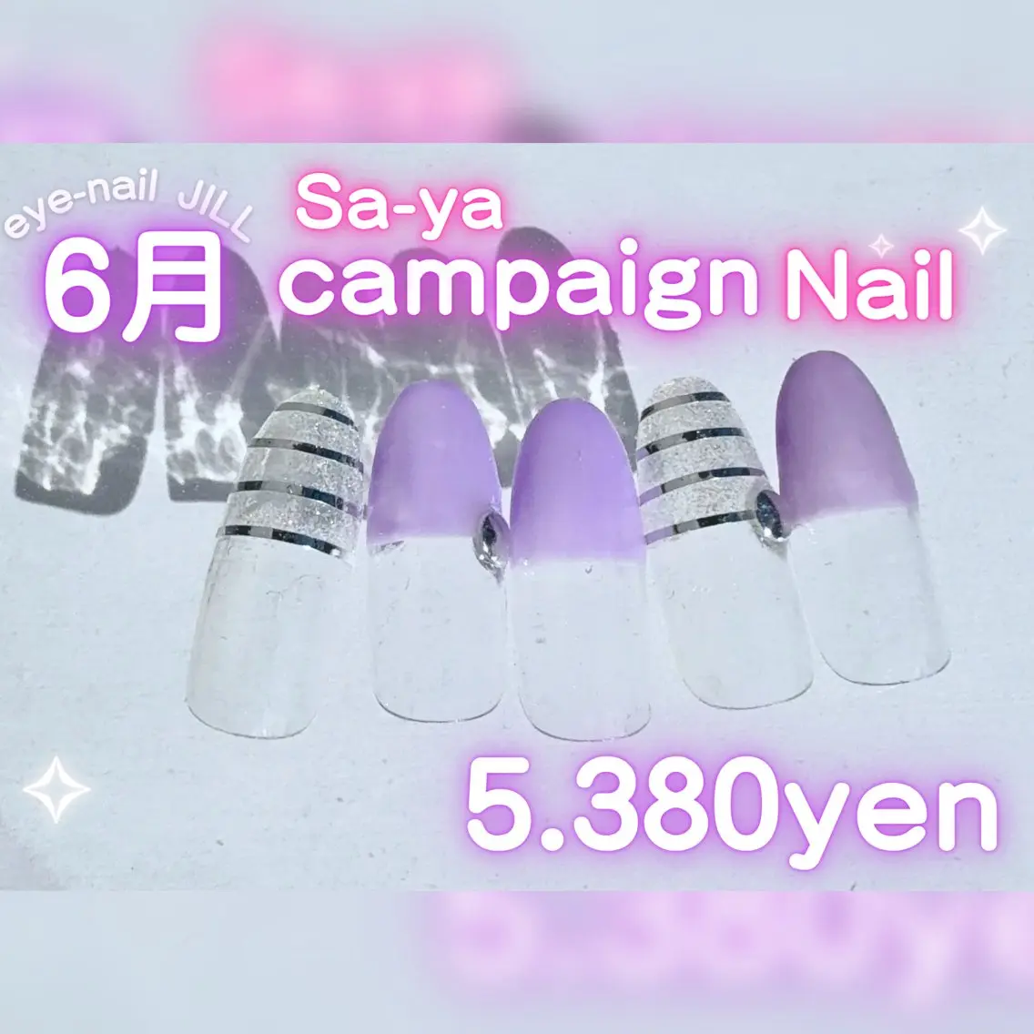 期間限定❣️デザインネイル💅🏻💓お色変更OK 🦋マグネット+1760yen💖の写真