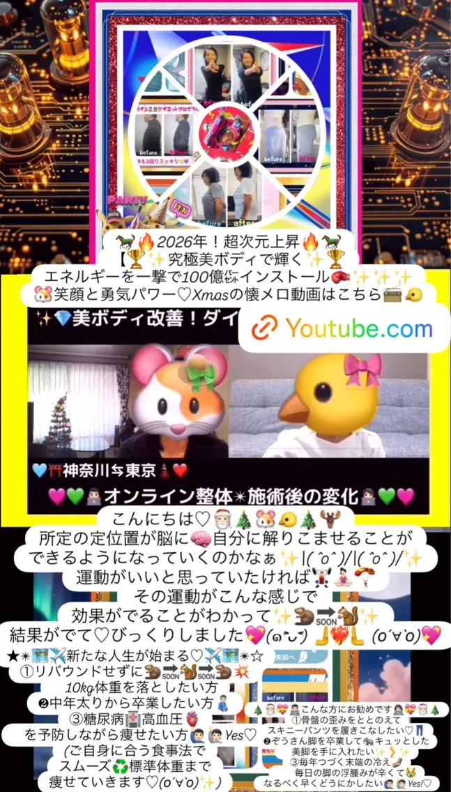 メンズ その他 小沼 美希恵のその他イメージ