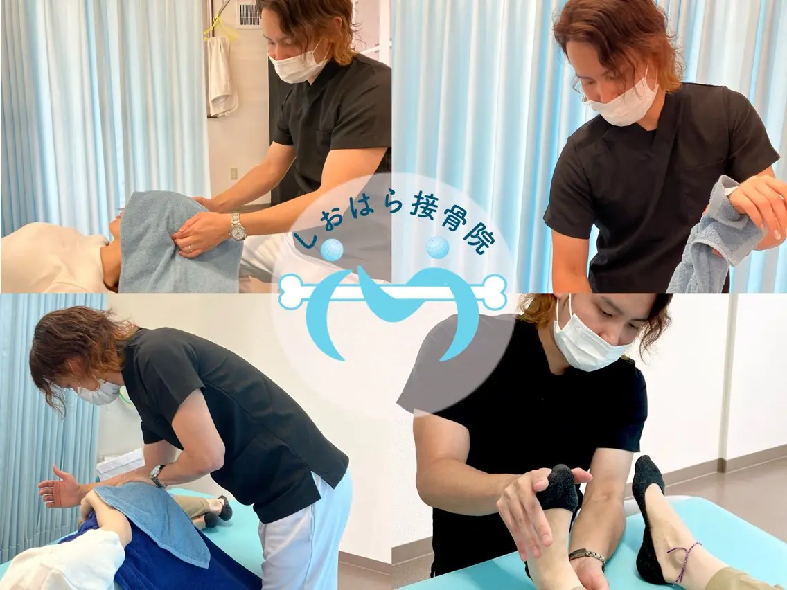【富山市新庄田中町】 しおはら接骨院のエステ・リラクイメージ