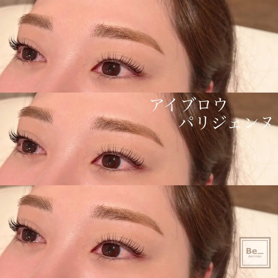 マツエク・マツパ パリジェンヌラッシュリフト 渡辺 芹奈の眉毛・アイブロウイメージ