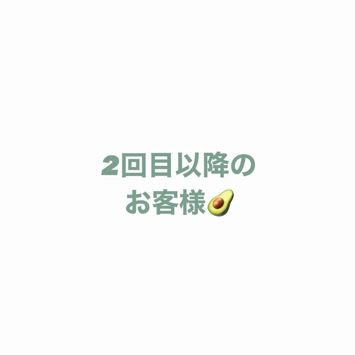 オカモト ミユウのヘアスタイル