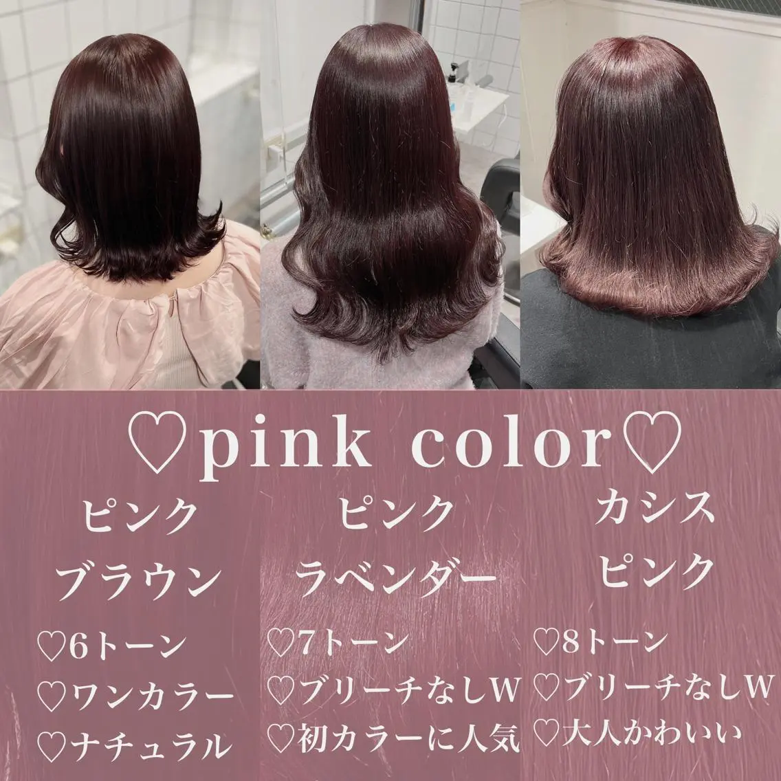 ロング カラー ブラウンカラー ピンクカラー ピンクブラウン 韓流トレンドヘア 🎀RINAKO🎀のヘアスタイル