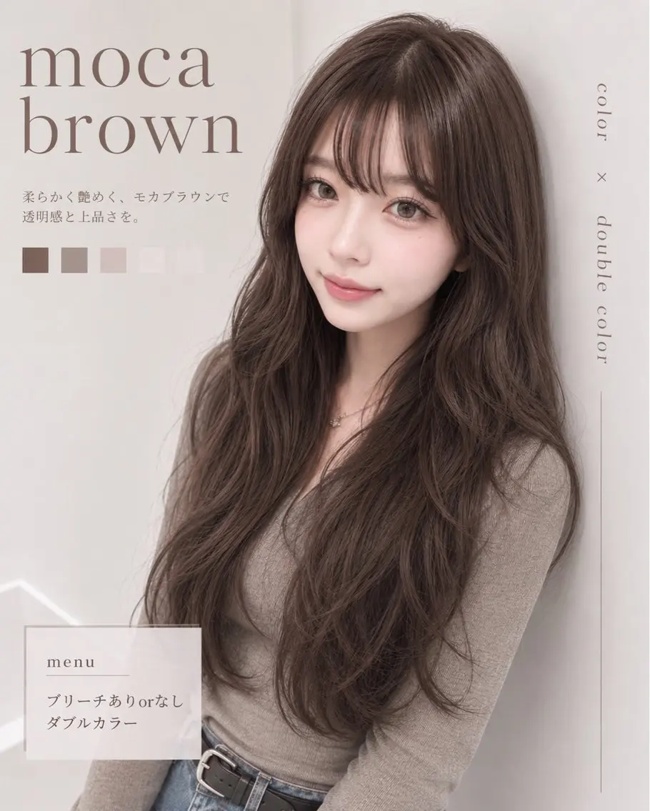 ロング ヘアカラー トリートメント 透明感🤍×髪質改善 🫧Kaitoのヘアスタイル