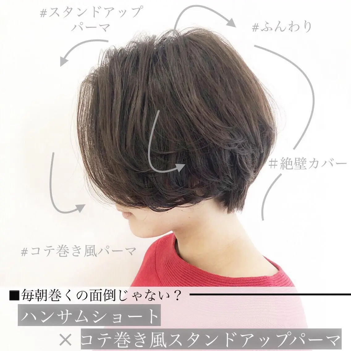 ショート パーマ ショートカットの匠 KOJIのヘアスタイル