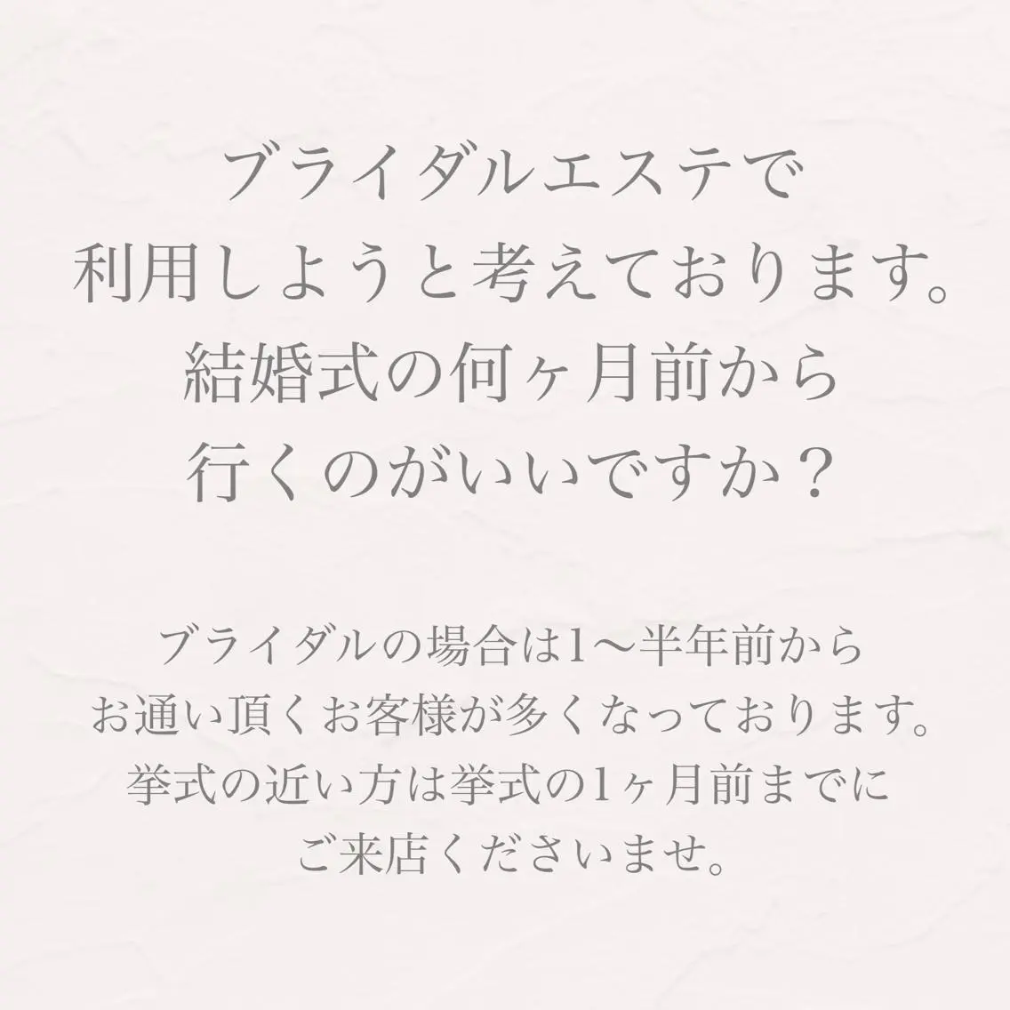 バスト専門Kiana 風のエステ・リラクイメージ