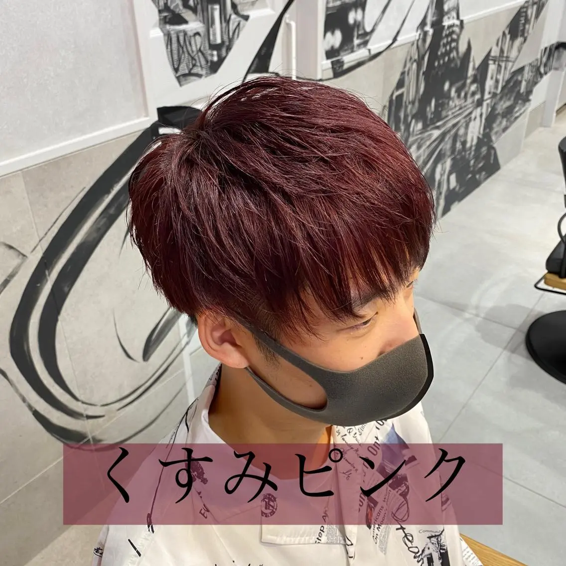 カラー メンズ カット ヘアカラー YOHEI【メンズ/ パーマ/メンズ特化】のヘアスタイル