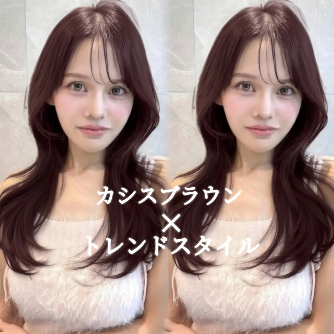 ロング カラー 透明感カラー 似合わせカット ヘアカラー トリートメント 🎀りな🎀透明感 カラー特化大宮のヘアスタイル