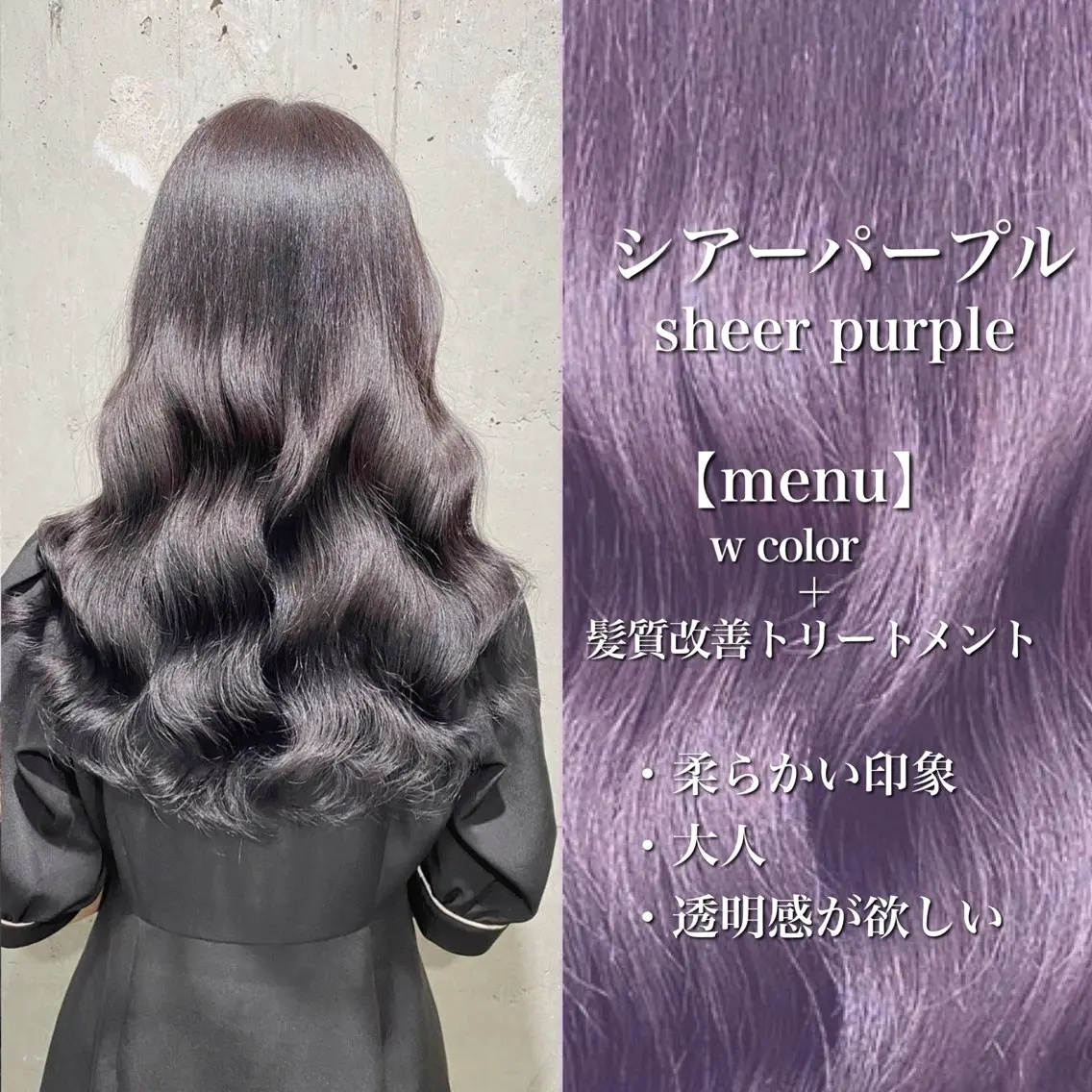 ロング 🪽直毛男子の救世主 🪽フェザーパーマのヘアスタイル