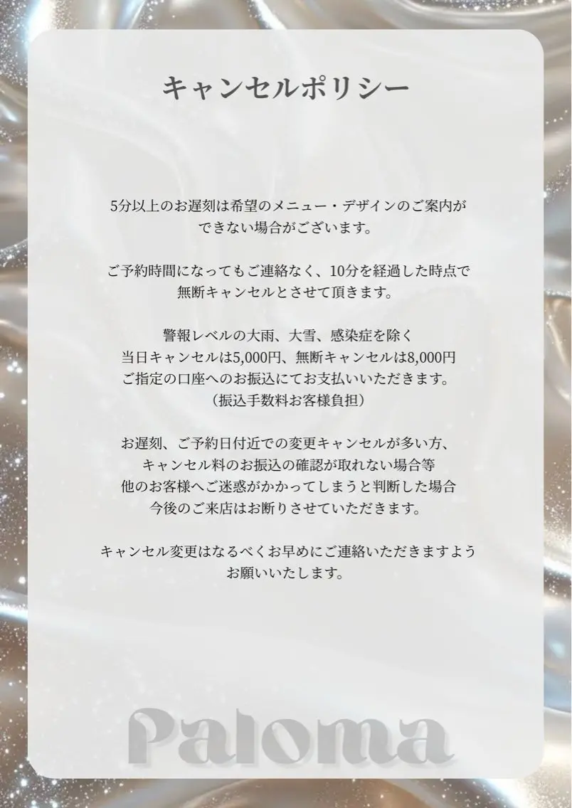 ネイル 【大垣ネイル🎀 】 Asana🧸のネイルデザイン