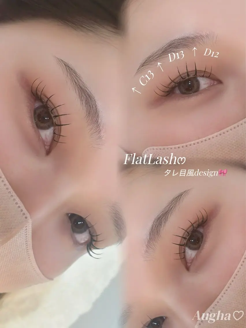 🖤束感フラットラッシュ120本🖤コーティング仕上げ付き✨【オフなし】の写真