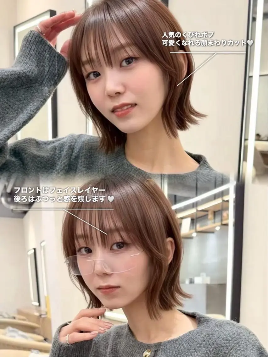 ミディアム ヘアカラー 似合わせカラー/レイ ヤー💖harukaのヘアスタイル