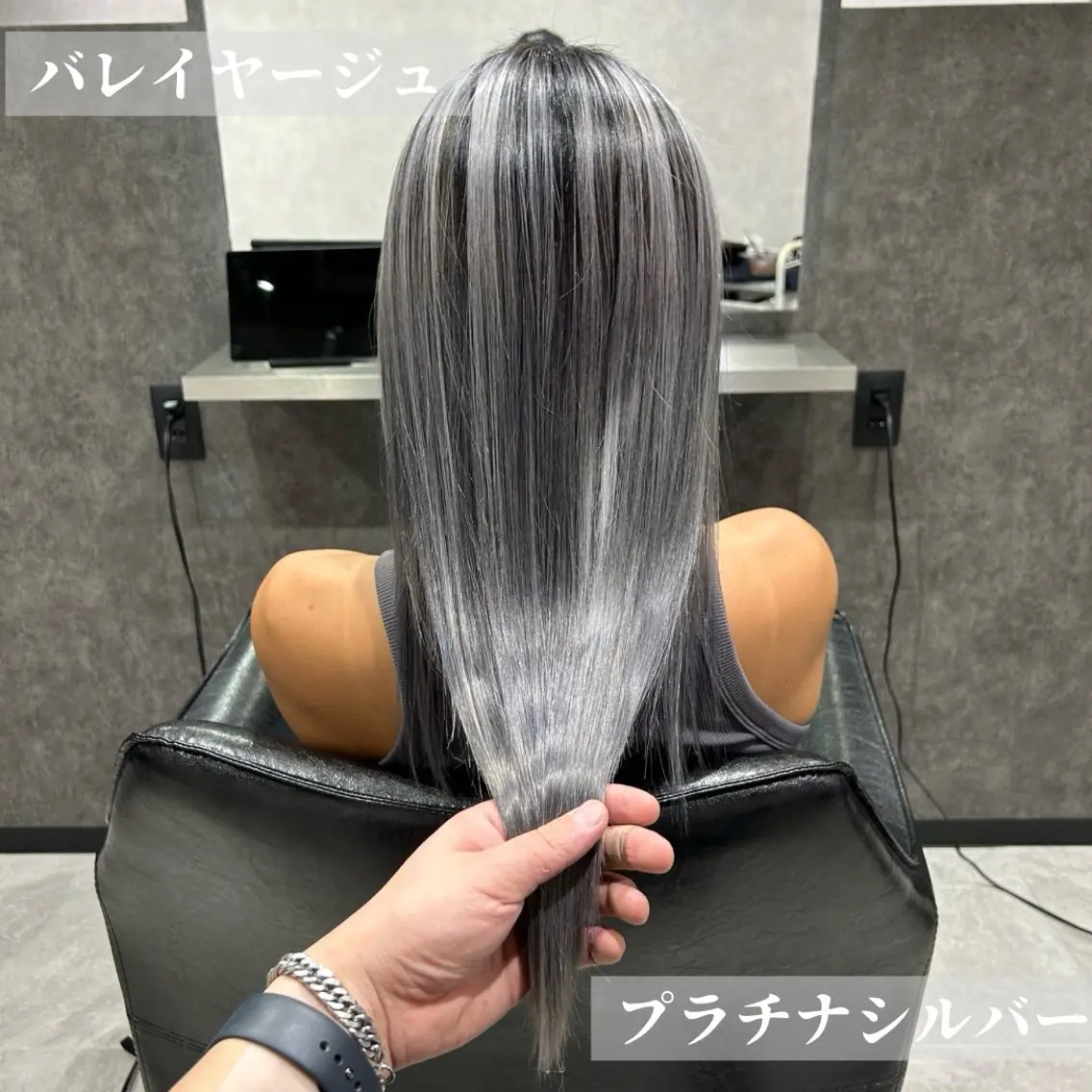 外国人風バレイヤージュカラー+1STEPトリートメントの写真