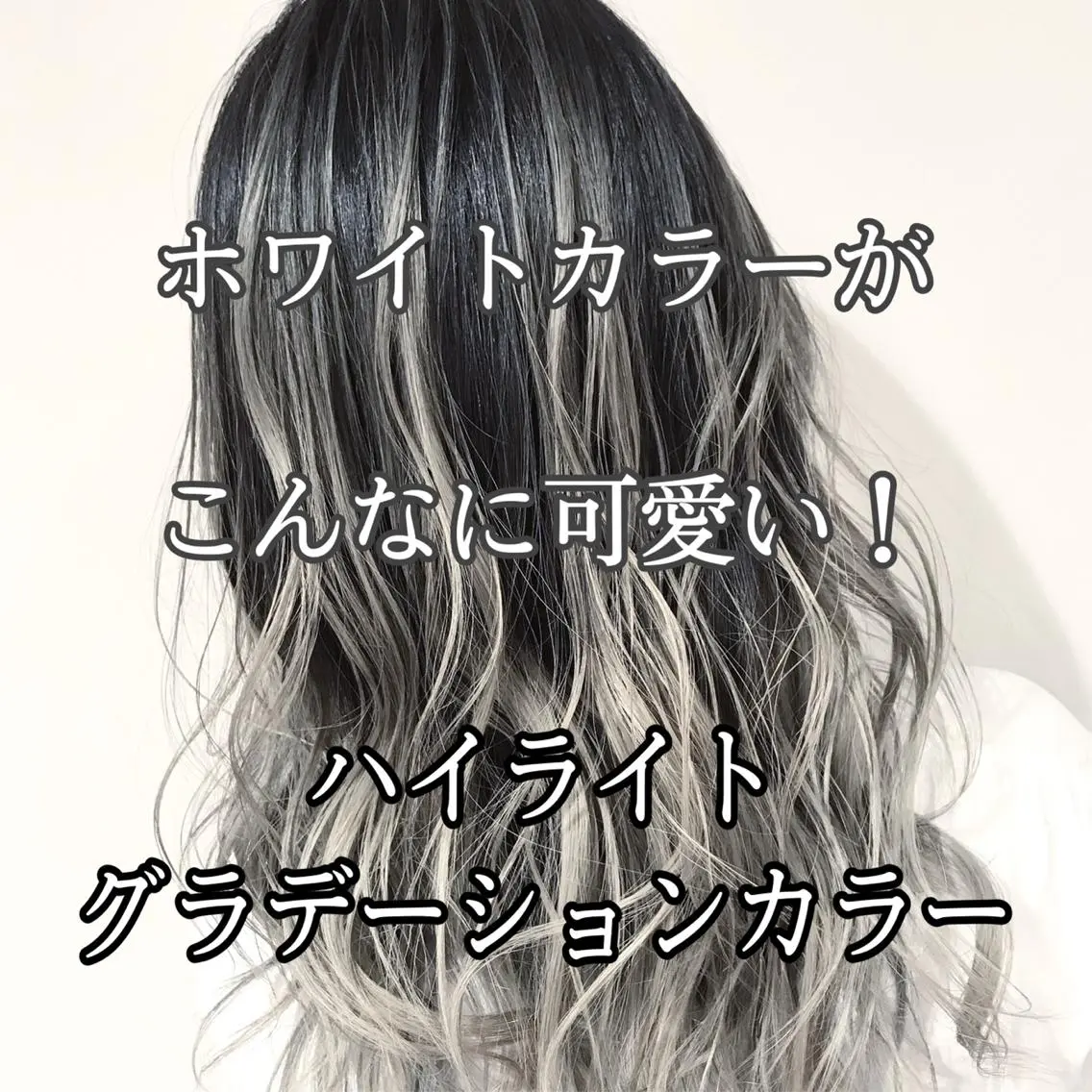 ミディアム カラー 髪質改善カラー韓国風 レイヤーtudaのヘアスタイル
