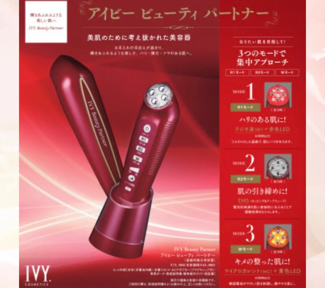 特別エステ💄 グレードアップした美顔器を使ったエステ🌟効果もご実感いただけます🧡の写真