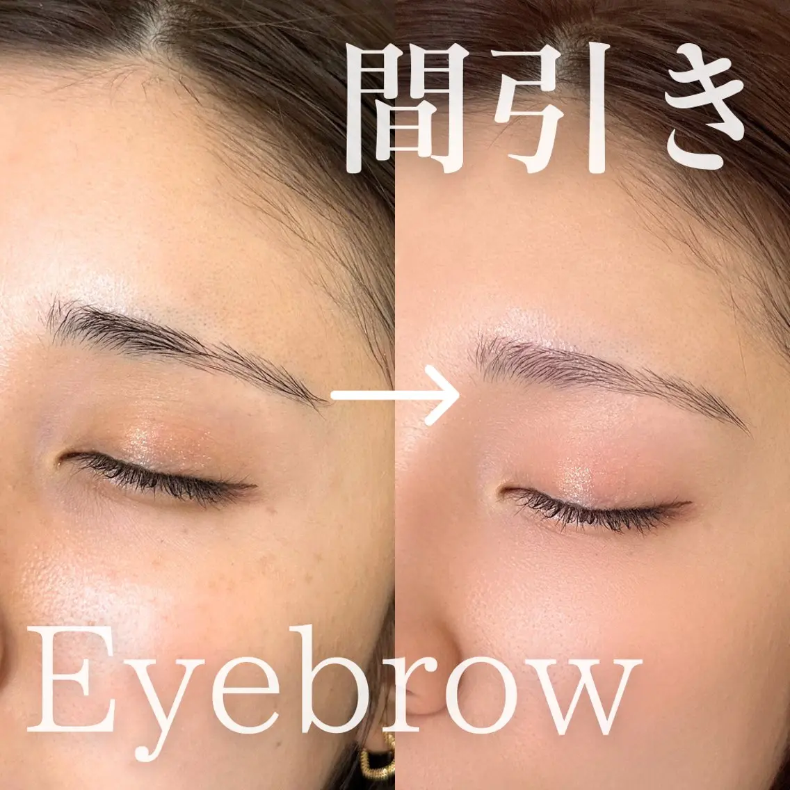 アイブロウ 眉毛ワックス脱毛 H Mのネイルデザイン