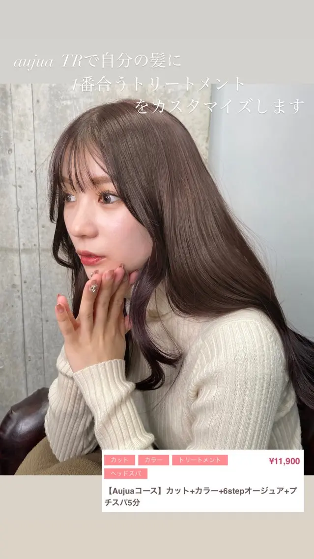 ロング カラー 髪質改善 トリートメント 韓国/ワンホンヘア 髪質改善/MaCoのヘアスタイル