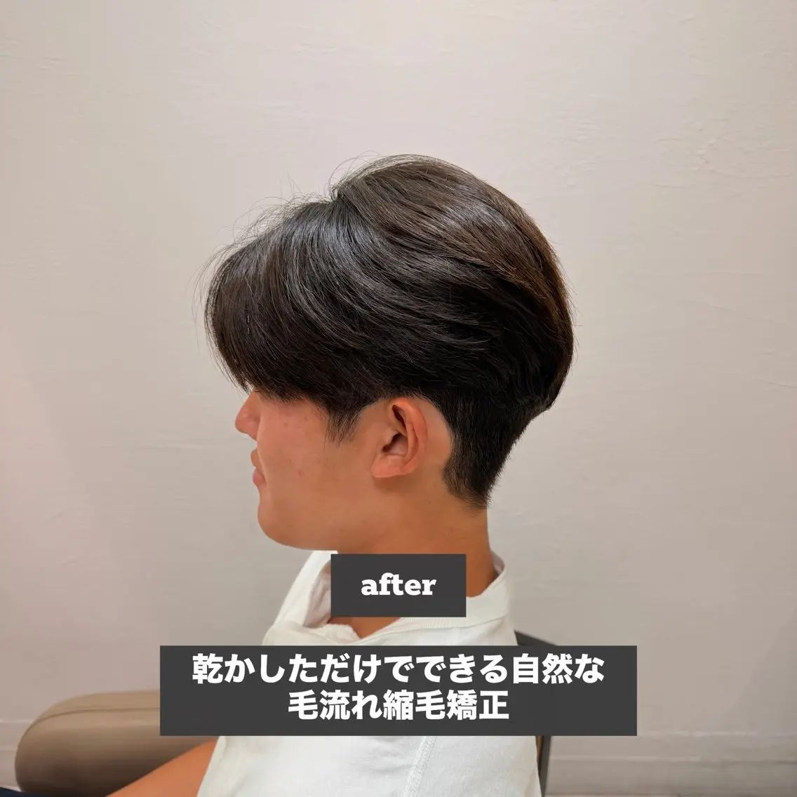 メンズ メンズ縮毛矯正 池田勇一のヘアスタイル