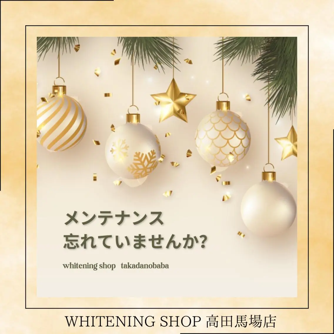 メンズ その他 ホワイトニング ショップ高田馬場店のその他イメージ