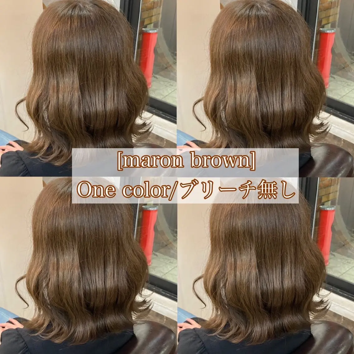 ミディアム カラー ブラウンカラー 直毛改善特化美容師/ 大森雄貴のヘアスタイル