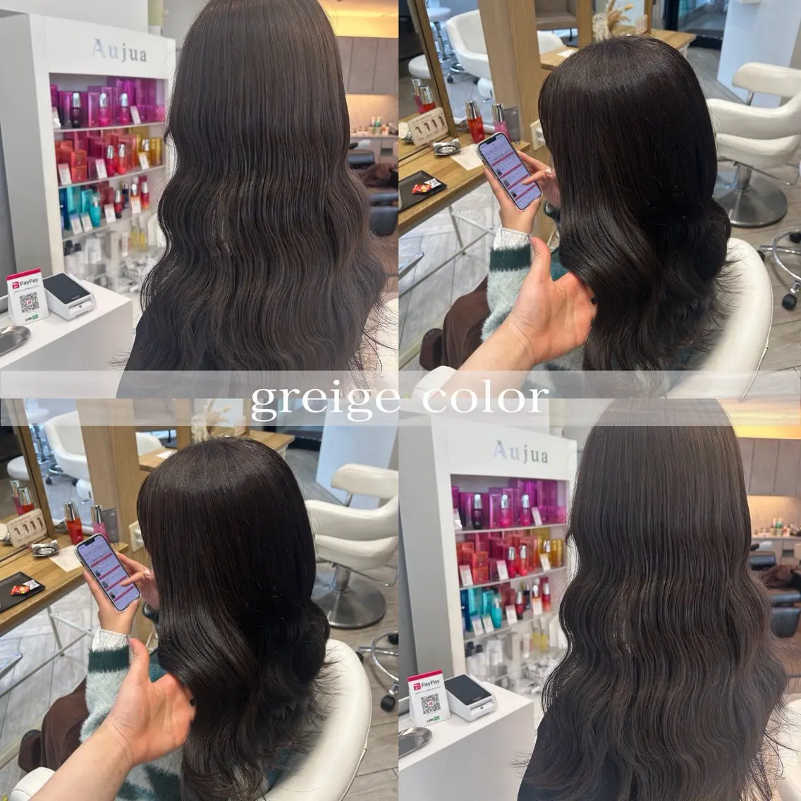 ロング カット ヘアカラー トリートメント 蓮池 愛海のヘアスタイル