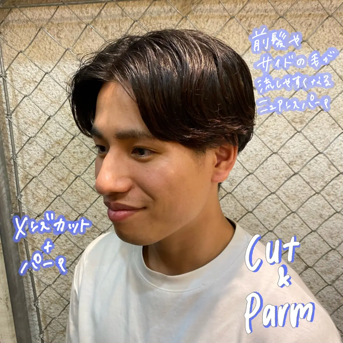 パーマ メンズ カット パーマ 暖色艶color / ボブ🦩Rioのヘアスタイル