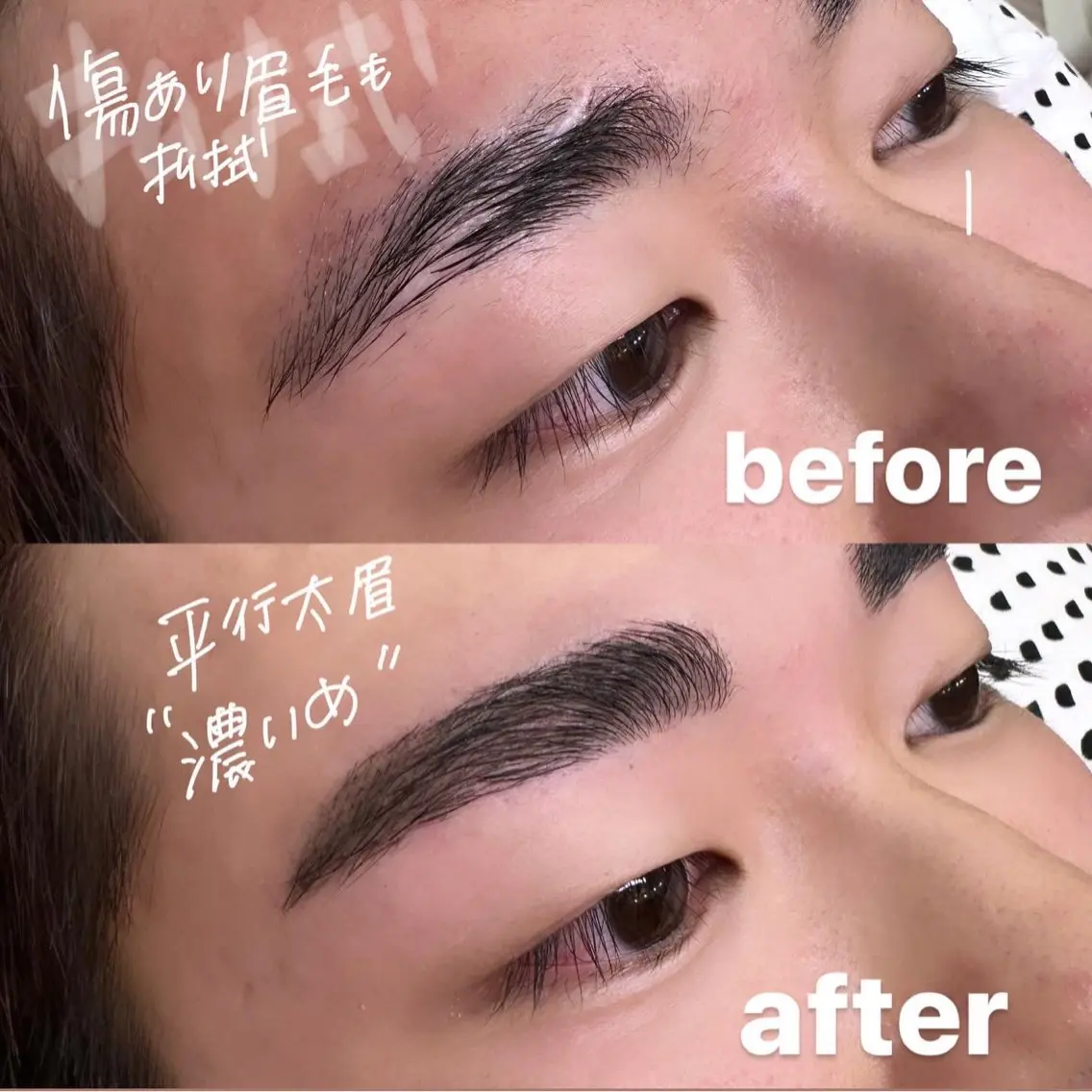 アイブロウ BROWS/ NAILSの眉毛・アイブロウイメージ