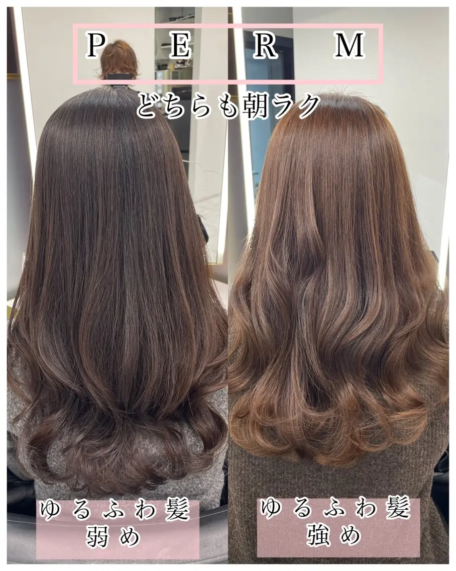 セミロング カラー パーマ セミロングパーマ レイヤーカット 似合わせカット カット ヘアカラー パーマ 渋谷一お得✂️ デジタルパーマ/縮毛のヘアスタイル