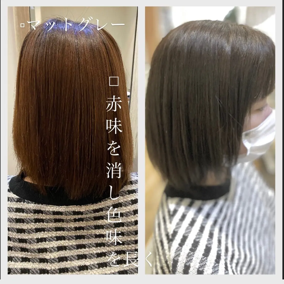 カラー 縮毛矯正 佐藤 沙也輝のヘアスタイル