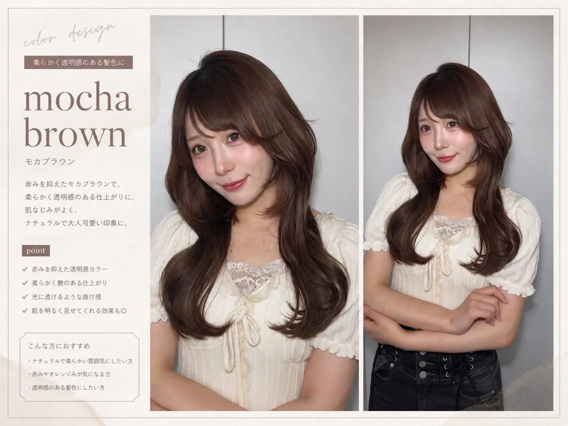 セミロング カラー ブラウンカラー 透明感カラー モカブラウン ヘアカラー トリートメント ヘアセット 🩷透明感カラー🩷 tao✨のヘアスタイル