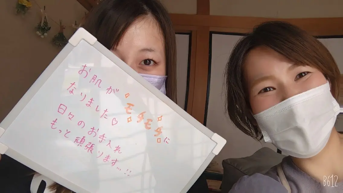 奈良王寺たるみケア｜ エミリーノ米田真美子のエステ・リラクイメージ