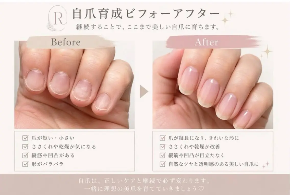 ネイル ハンドネイル ロエ ゆいのネイルデザイン