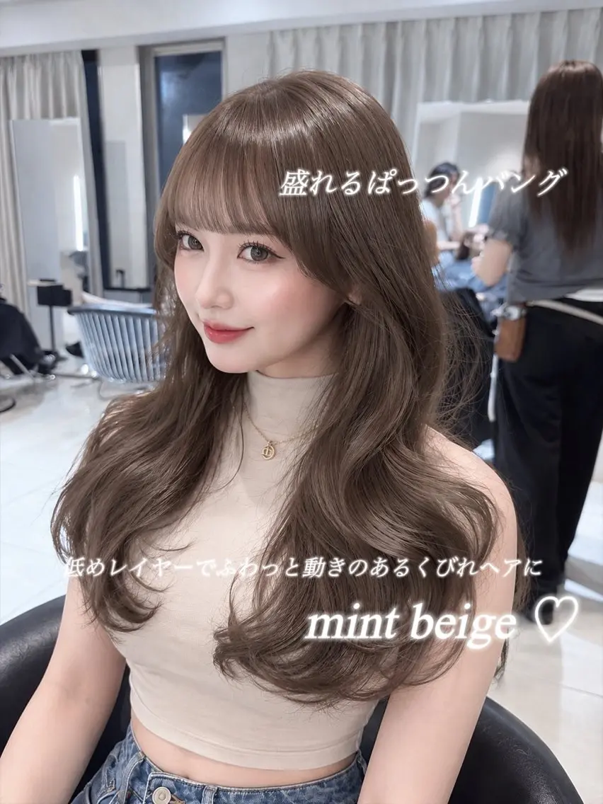 ロング カラー ベージュカラー 韓国風ヘア レイヤーカット カット ヘアカラー トリートメント 韓国レイヤー×モテ髪 /MITSUKI🤍のヘアスタイル