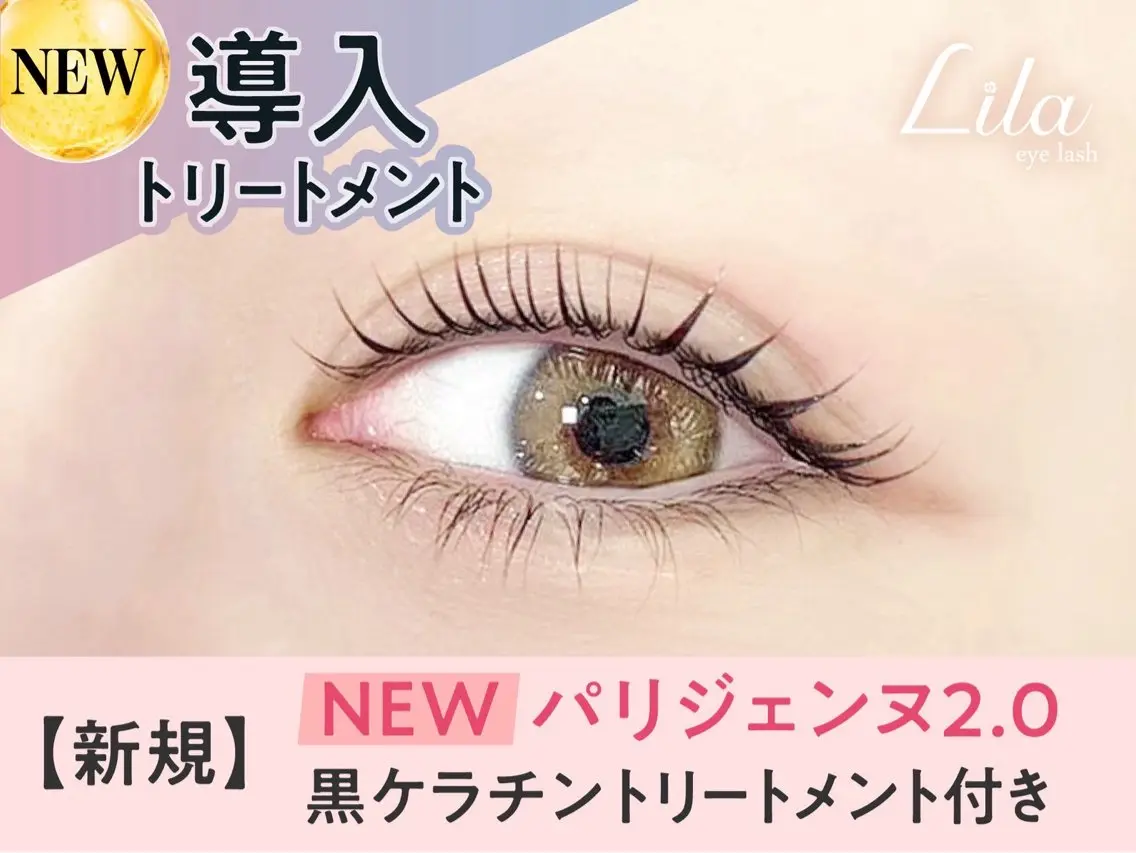 【無料モデル✨️】NEWパリジェンヌ2.0の写真