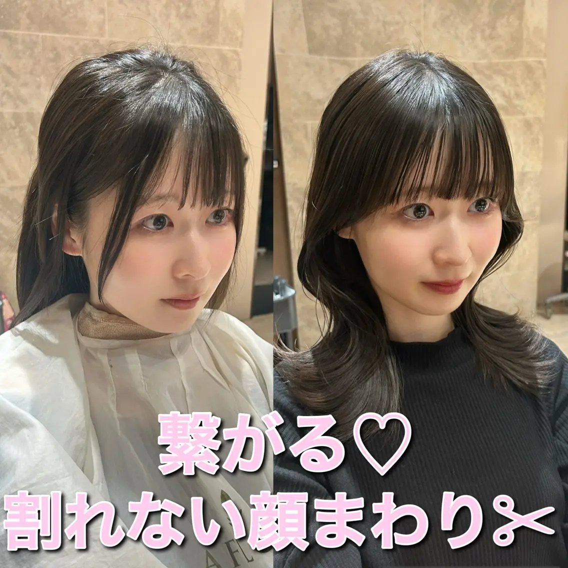 カット 🎀大竹美侑／顔まわ りカット／レイヤーのヘアスタイル