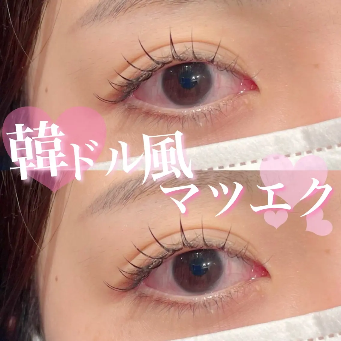 マツエク・マツパ FOXY LASH Miyamotoのマツエク・マツパデザイン