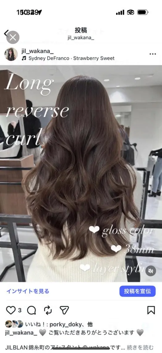 ロング 🎀 レイヤーカット カラー / 錦糸町のヘアスタイル