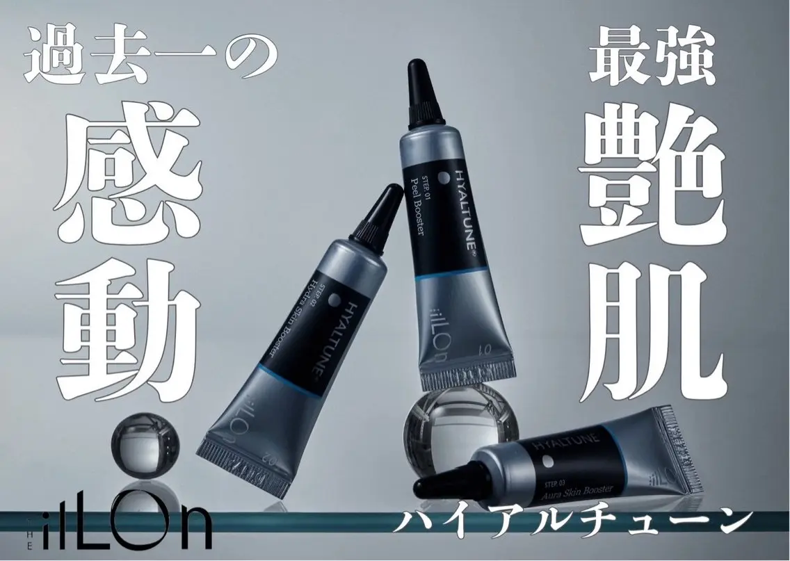 韓国肌管理【iILON*イロン】水光肌🩵の写真