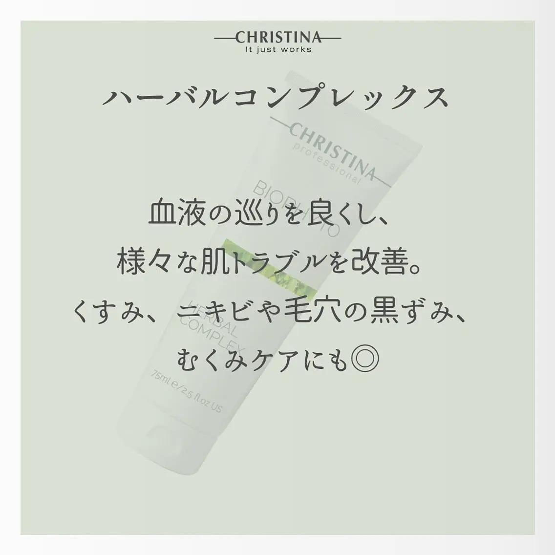 エステ 肌質改善サロン Lavi&のその他イメージ