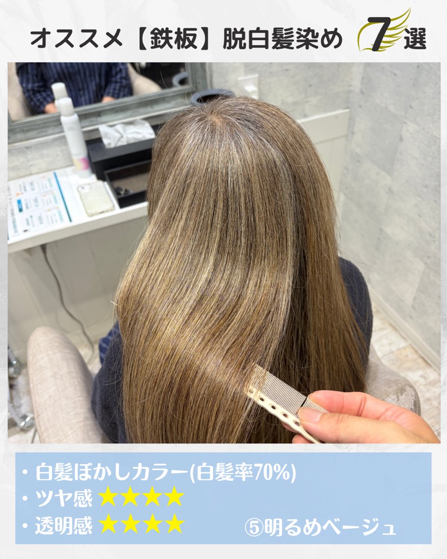 ロング カット ヘアカラー トリートメント 西山 将太のヘアスタイル