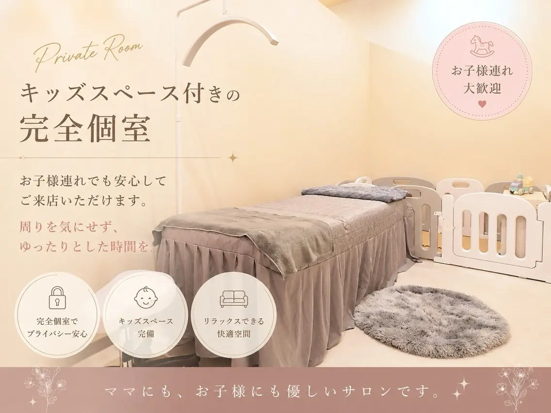 マツエク・マツパ eyelash ReANのマツエク・マツパデザイン