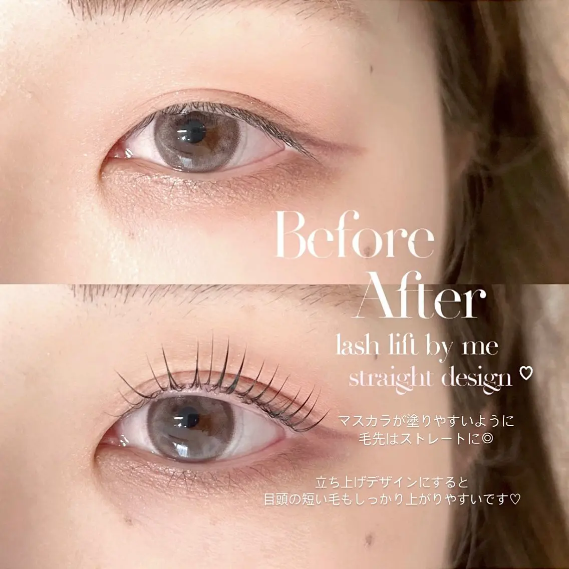 マツエク・マツパ 束感まつ毛 パリジェンヌラッシュリフト まつげパーマ 一重×まつ毛パーマ マツパ niu⟢ Maiのマツエク・マツパデザイン