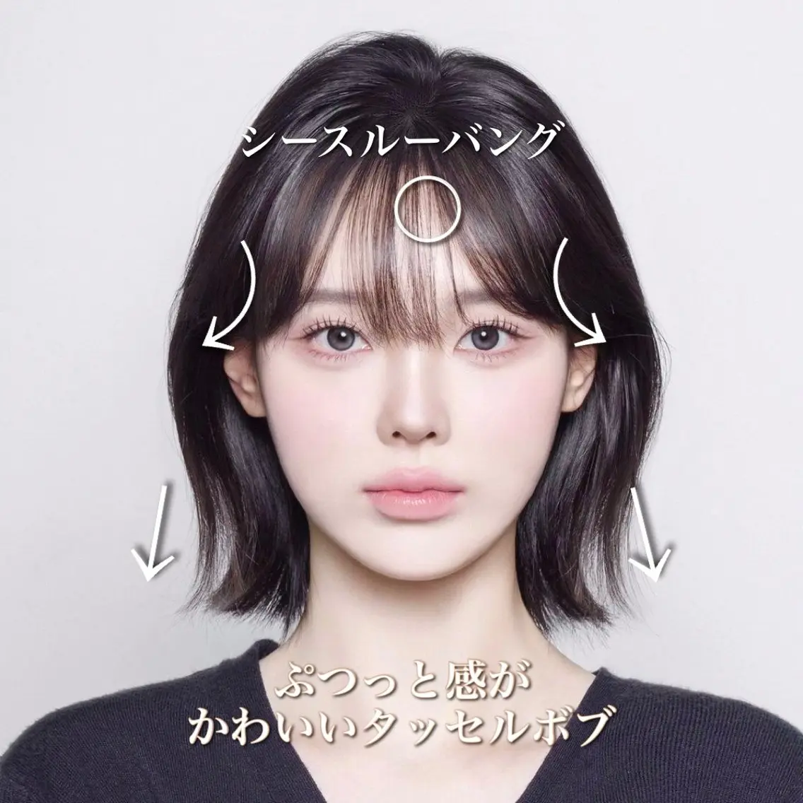 ミディアム カラー 切りっぱなしボブ ボブ 韓国風ヘア 髪質改善/ブリーチ/ ボブ特化/よしきのヘアスタイル