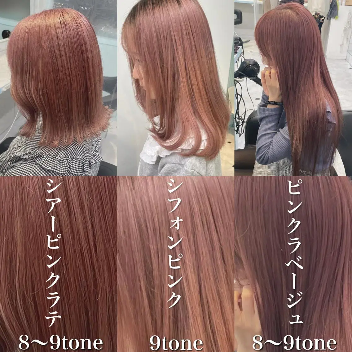 セミロング カラー ヘアカラー トリートメント ヘッドスパ ヘアセット 🎨透明感モテカラー DAIKI🎨のヘアスタイル