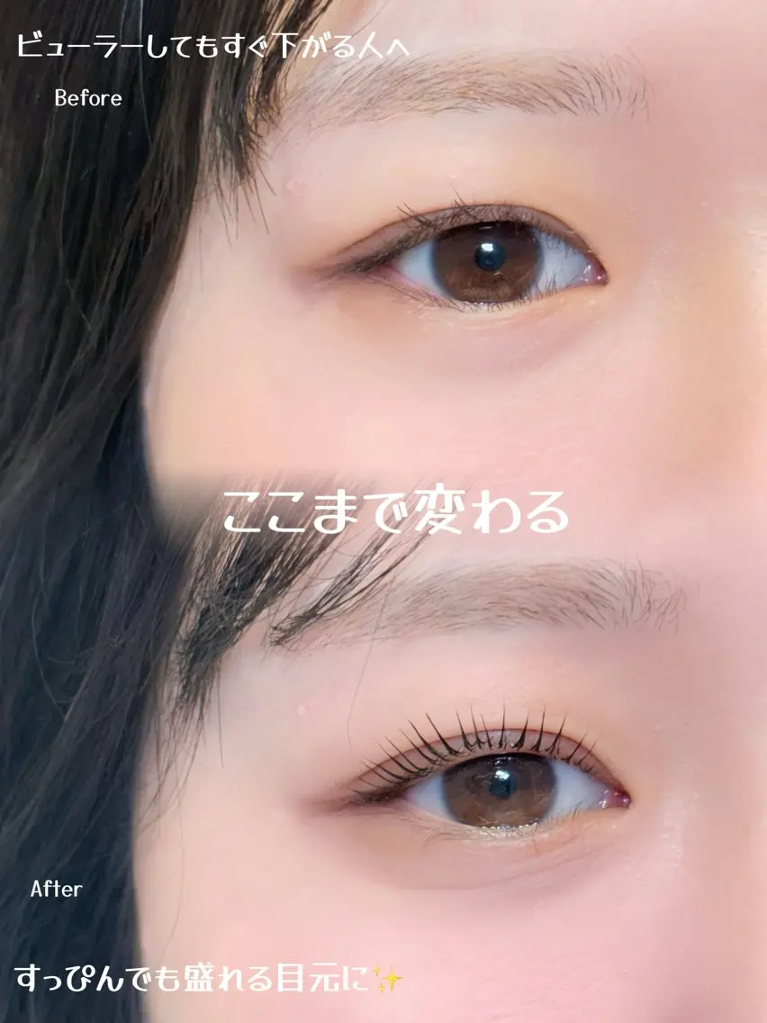 マツエク・マツパ ナチュラル 一重×まつ毛パーマ マツパ 梅津/cherien 渋谷・明治神宮前のマツエク・マツパデザイン