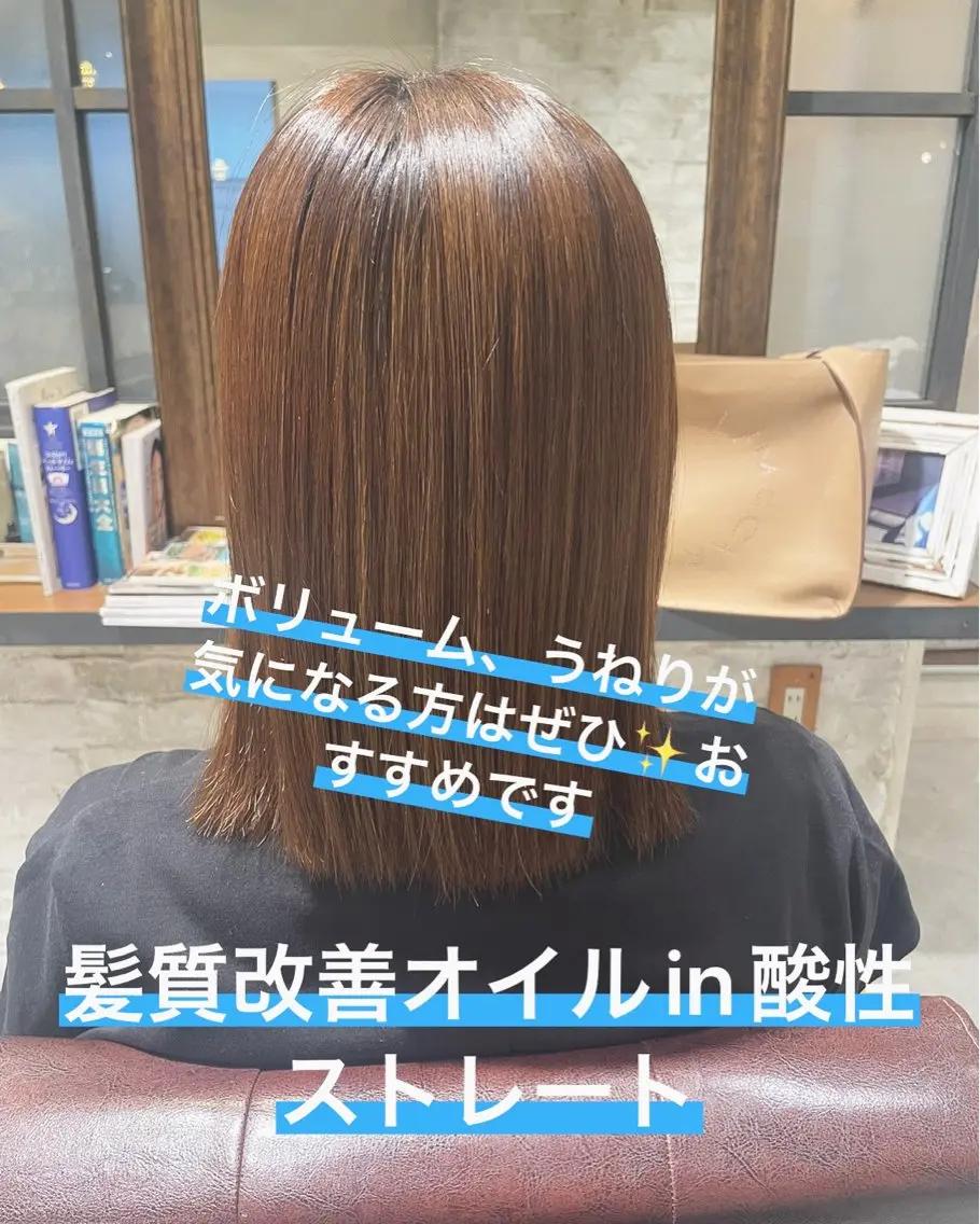 Calenda/ パーソナル美髪サロンのヘアスタイル